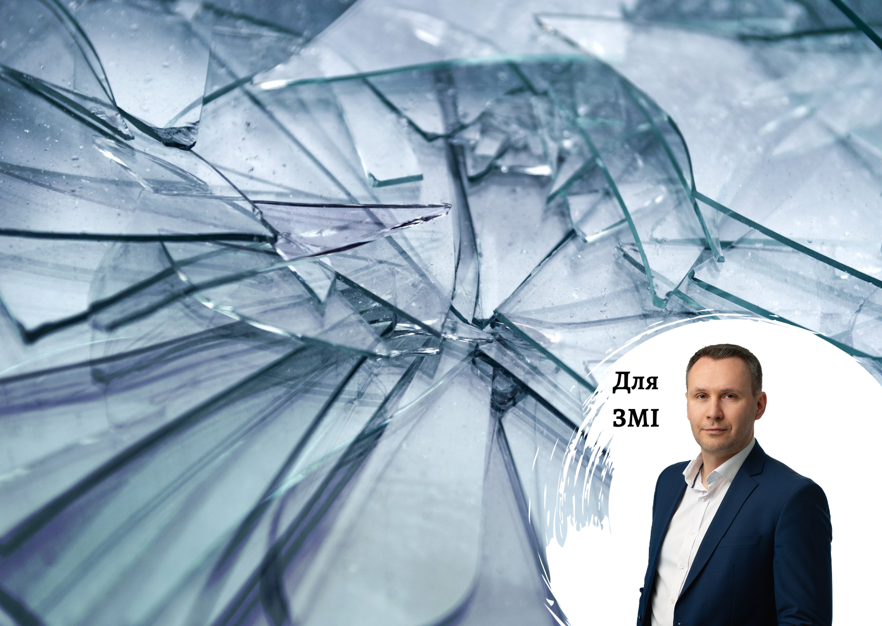 В октябре в Украине ожидается дефицит стекла – комментарии по рынку от гендиректора Pro-Consulting Александра Соколова. FORBES